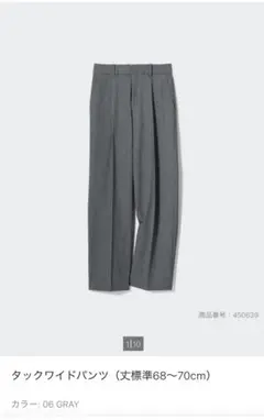 タックパンツ ワイドパンツ