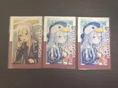 プロセカ 宵崎奏 エピカ22A ホワイトデー - メルカリ