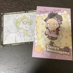 鬼滅の刃　不死川実弥・玄弥　ポストカード