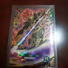 t*o様 ドラゴンボールダイバース・ゴクウブラックのサムネイル