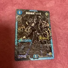 2026年最新】vv8の人気アイテム - メルカリ