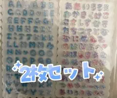 3Dシールぷっくり硬い水色の英字・ひらがなステッカー2枚セットカラフルシール