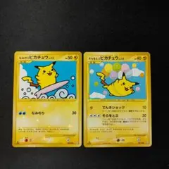 2026年最新】ポケモンカード なみのりピカチュウの人気アイテム - メルカリ