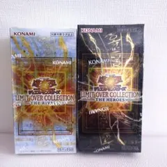 遊戯王リミットオーバーコレクション ヒーローズ ライバルズ シュリンク付き