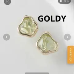 GOLDY バンピー カラー × メタル フレーム イヤリング　グリーンのサムネイル