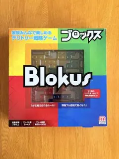 【美品、欠品なし】Blokus ブロックス