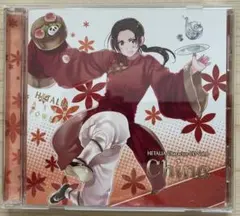 「ヘタリア Axis Powers」キャラクターCD Vol.8～中国(CV:…