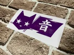 紫色　1枚です　ステッカー　 バイク　旧車