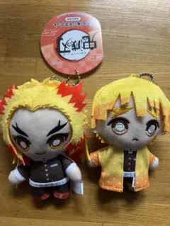 鬼滅の刃 chibiぬいマスコット 煉獄杏寿郎　我妻善逸