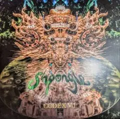 Shpongle lp 5枚セット 4枚目未開封です - メルカリ
