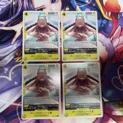 バーソロミュー・くま C × 4枚 ワンピースカードゲーム - メルカリ