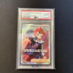 2026年最新】ヒナツ sr psa10の人気アイテム - メルカリ