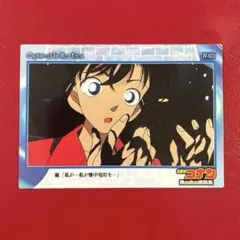 名探偵コナン 天国へのカウントダウン 毛利蘭 V-053 カード アマダ