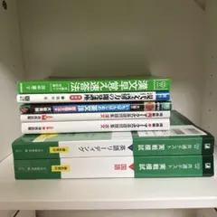 漢文、現代文、英語、共通テスト問題集セット