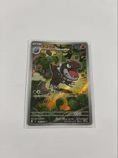 2026年最新】カード名：チゴラス ポケモンカードゲームの人気アイテム