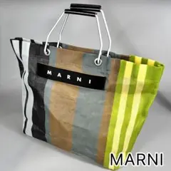 MARNI フラワーカフェ ストライプバッグ mar014のサムネイル