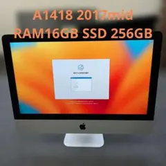 iMac 2017 4K i5 16GB SSD 256GB④本体のみのサムネイル