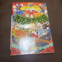 デジモンフロンティア 1 講談社のテレビ絵本 - メルカリ