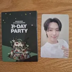SEVENTEEN　B-DAY PARTY 10周年トレカ　ディノ