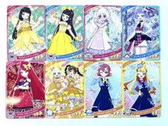 【新品未使用】ひみつのアイプリ　リング６だん　まとめ売り　８枚セット