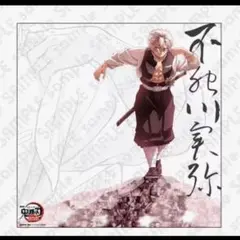 ダイニング　ポスター　煉獄&実弥 2026年最新】実弥 ダイニング ポスターの人気アイテム - メルカリ