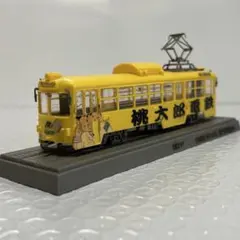 ハセガワ1/80土佐電気鉄道600形路面電車　桃太郎電鉄号プラモデル　組立完成品のサムネイル