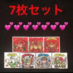 221⭐️《スサノオロ士、始祖ジュラ、シヴァマリアほか全7枚》 紅白ビックリマン