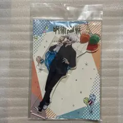 呪術廻戦 アクリルスタンド 五条悟