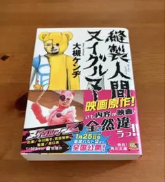 Kana様 リクエスト 2点 まとめ商品