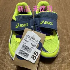 新品　asics LAZERBEAM KC-MG 16センチ