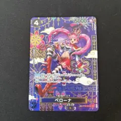 2026年最新】sp ペローナの人気アイテム - メルカリ