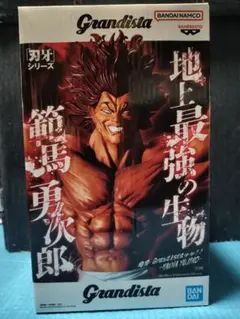 2026年最新】刃牙フィギュアの人気アイテム - メルカリ