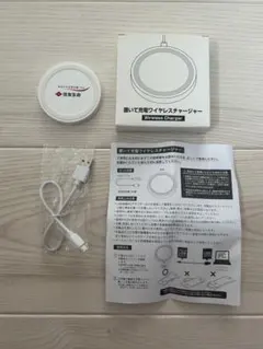 ワイヤレス充電器 USBケーブル付き