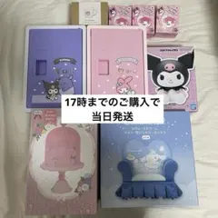 KFC サンリオ コラボ マイメロディ＆クロミ トランシーバーセット