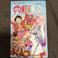 ONE PIECE FILM RED 巻4/4 UTA 非売品