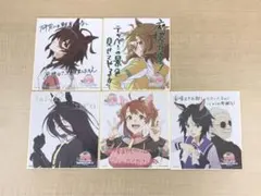 ❶劇場版 ウマ娘 新時代の扉 入場者特典 第2弾 描き下ろしミニ色紙 全5種