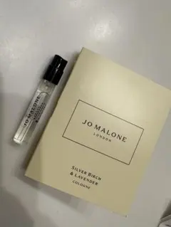 ジョーマローン　香水サンプル