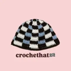 ハンドメイド　編み物　帽子　クラッシャーハット　ウィメンズ