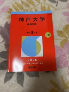 Item thumbnail for item d467b126-bbad-4dc3-81ea-f8f3932abbdf