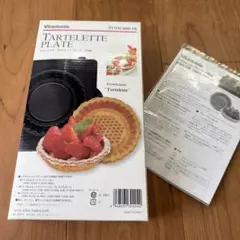 ビタントニオ　タルトレットプレート 新品未使用のサムネイル
