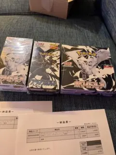 ポケモンカード　ホワイトフレア　ブラックボルト　デラックスパック　通常セット