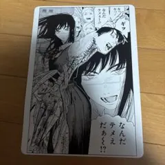 チェンソーマン アニメイト