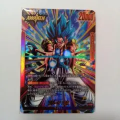 FB09-001 L☆ ゴジータ：BR フュージョンワールド リーダーパラレル