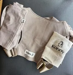konny 抱っこ紐 フレックス FLEX Summer XS-XL ベージュ