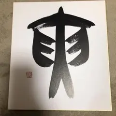 Item thumbnail for item a554764b-67be-4a6b-b5c9-94d7cd8e6cd3