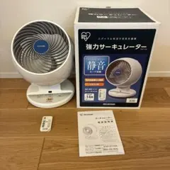 カーキュレーター　14畳用のサムネイル