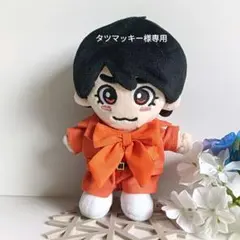 専用♡ホテルマンでこぼこライフ衣装風 はぴぬい 衣装佐野晶哉Aぇ! group風 即購入◎ホテルマンでこぼこライフ衣装風はぴぬい 衣装佐野晶哉Aぇ