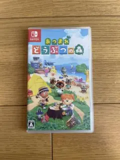 【当日発送！】Nintendo Switch あつまれ どうぶつの森