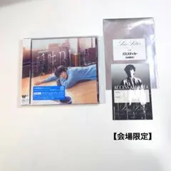 川崎鷹也 アルバム曖昧Blue CD 購入特典サイン色紙 - メルカリ