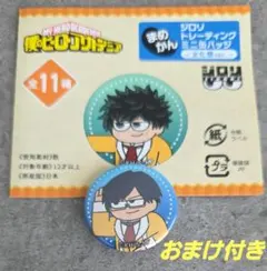 【おまけ付き】僕のヒーローアカデミア ミニ缶バッジ 文化祭ver. 飯田天哉